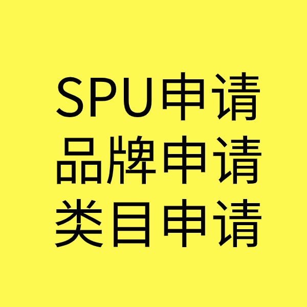 盂县类目新增